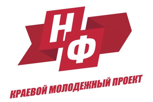 Ачинск снова признан одной из лучших молодежных территорией Красноярского края