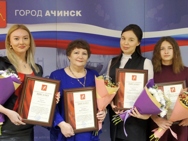 Сегодня Глава Ачинска вручил награды за заслуги перед городом