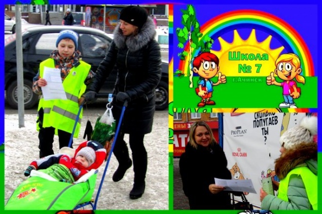 Юные инспектора движения в Ачинске агитируют жителей использовать световозвращатели