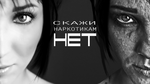 Ачинцы могут принять участие во Всероссийском конкурсе социальной антинаркотической рекламы