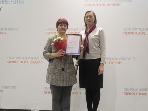 Ачинский педагог Ирина Биксултанова стала победителем краевого конкурса учителей