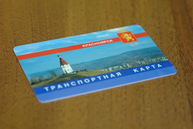 В Красноярском крае отменят бумажные билеты для льготников
