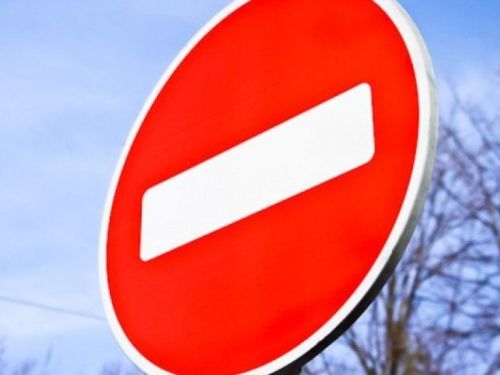 Об ограничении движения автомобильного транспорта