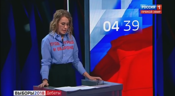 Собчак и Жириновский опять поругались на дебатах