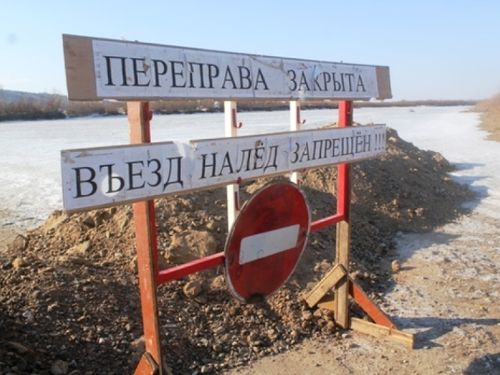 Завтра, 22 марта закрывается ледовая переправа через Чулым