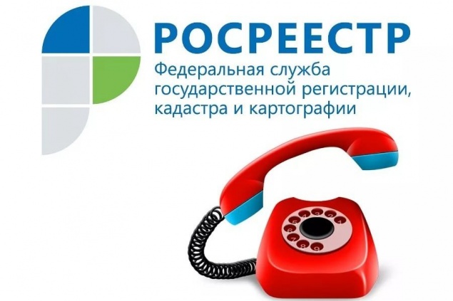 Росреестр консультирует круглосуточно