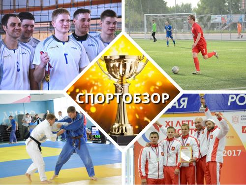 24 золотых,13 серебряных,15 бронзовых медалей: обзор спортивных достижений ачинцев