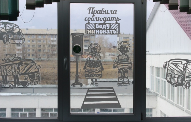 Школьники Ачинска изучают ПДД с помощью трафаретов