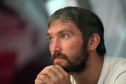 Овечкину пожелали смерти