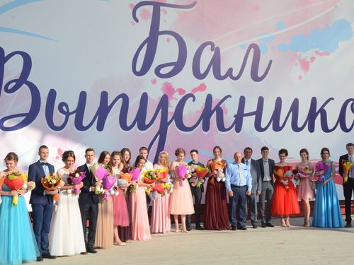 В Ачинске состоялся первый в истории города Бал выпускников