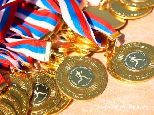 Ачинцев приглашают на церемонию награждения знаками отличия ГТО