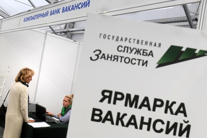 Россияне массово понадеялись на блат при поиске работы