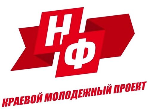 15-й юбилейный «Новый фарватер» в Ачинске