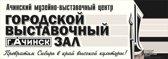Выставка «Учитель-Ученик» откроется 27 ноября