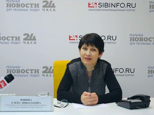 В Ачинске состоялась прямая телефонная линия с начальником управления социальной защиты населения
