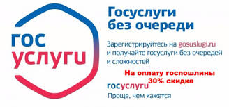 Полицейские напоминают о преимуществах получения госуслуг в электронном виде