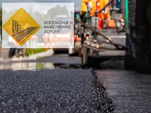 Завтра, 9 апреля в Ачинске будет организован общественный контроль за реализацией дорожных работ