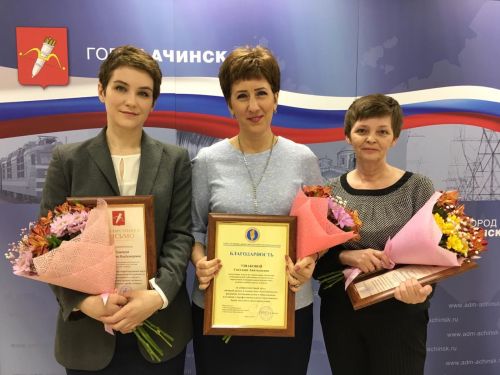 Глава Ачинска вручил награды за вклад в развитие местного самоуправления