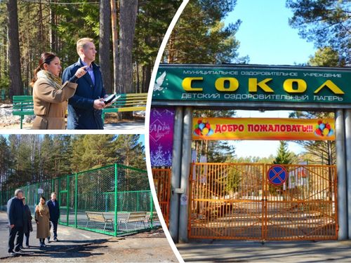 Городские власти проверили подготовку муниципального оздоровительного лагеря «Сокол» к летнему сезону