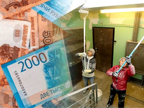 С 18 июня льготные категории граждан не будут платить взносы на капремонт