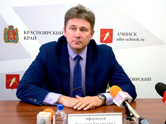 16 августа Ачинск посетит министр промышленности, энергетики и жилищно-коммунального хозяйства края Евгений Афанасьев