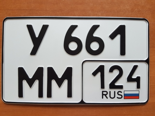 Госавтоинспекторы информируют о возможности применения государственных регистрационных знаков нового образца