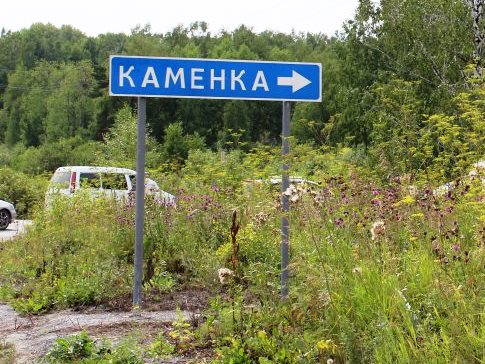 На линию вышел автобусный маршрут № 212 ЧС «г. Ачинск-д. Каменка»