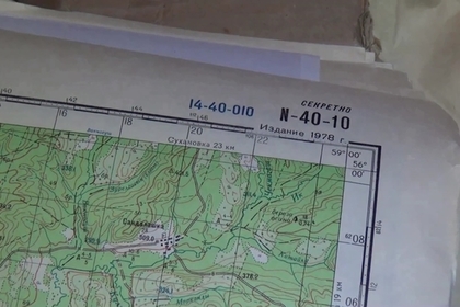 Разглашение гостайны обошлось российскому офицеру в двадцать тысяч рублей