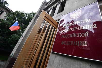 Решивших уволиться детских онкологов центра Блохина обвинили в нарушении этики