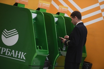 Сбербанк сообщил об утечке данных клиентов