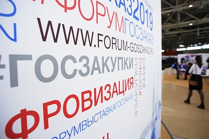 Путину предложили отдать половину госзакупок российским производителям