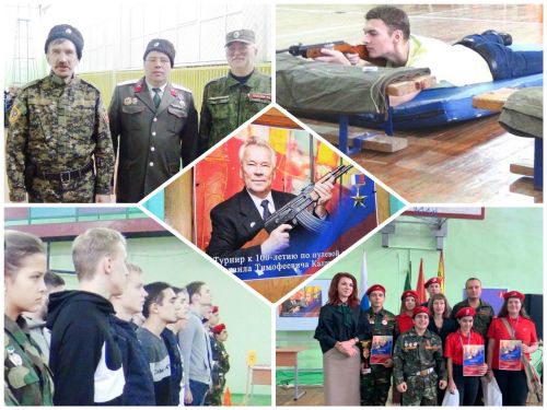 100 лет Михаилу Калашникову: в Ачинске состоялись соревнования по пулевой стрельбе