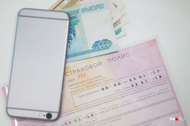 Депутаты отказали автомобилистам в скидке на ОСАГО