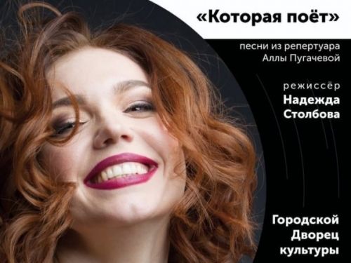 3 марта в Ачинске выступит выдающаяся красноярская певица и актриса Марина Вишневская