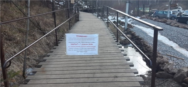 Инспекторы вместе с полицией ловят нарушителей режима самоизоляции на «Столбах»