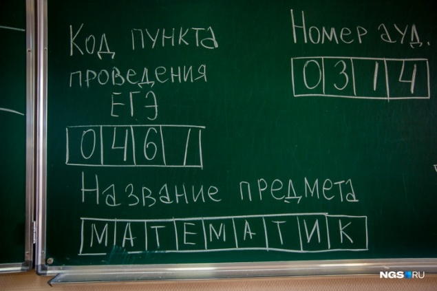 Сроки ЕГЭ могут перенести: решение примут после майских праздников