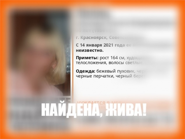 «Посовещались и отвезли в депо»: в Красноярске водитель и кондуктор спасли заблудившуюся в городе пенсионерку