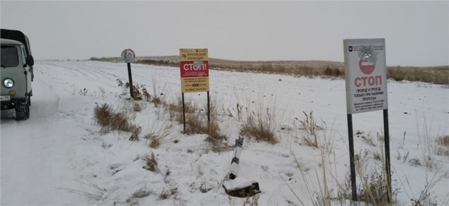 Неизвестные расстреляли аншлаги на заповедной территории в Хакасии