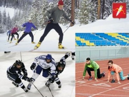 Лыжные гонки, хоккей и легкоатлетические забеги: в Ачинске пройдут масштабные спортивные события
