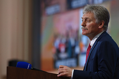 Кремль отказался впредь комментировать ситуацию с Навальным