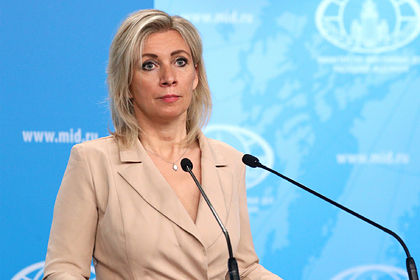 Россия ответила на ультиматум Чехии