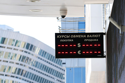 Курс рубля взлетел