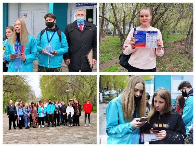 Отдай свой голос: ачинская молодёжь определяет будущее города