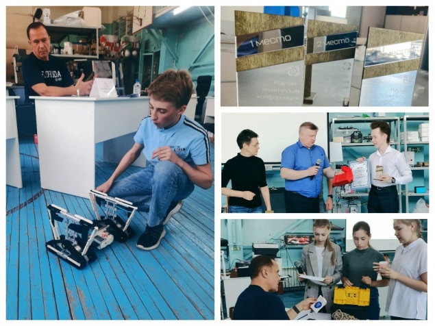 В детском технопарке «Кванториум» состоялась первая научно-техническая конференция