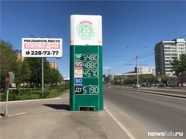В Красноярске продолжает дорожать бензин: цена на АИ-92 приблизилась к 46 рублям