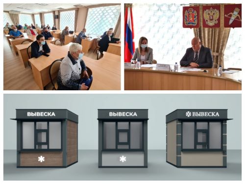 В благоустройстве улицы Кравченко и проспекта Лапенкова поучаствуют и предприниматели