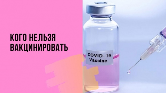 Можно ли сделать прививку от коронавируса, если есть хронические заболевания?