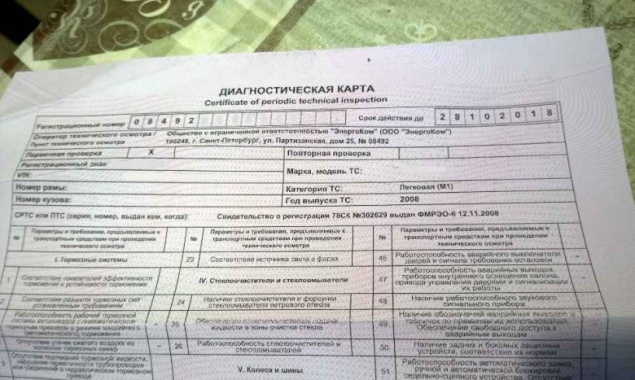 Разъясняем: обязательный техосмотр отменен с 22 августа