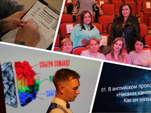 В Ачинске прошёл квиз на знание отечественных фильмов