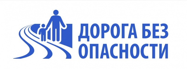Госавтоинспекторы приглашают ачинцев принять участие в челендже по безопасности дорожного движения